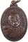 เหรียญหลวงปู่ครูบากองแก้ว วัดต้นยางหลวง จ เชียงใหม่ ปี๒๒
