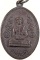 เหรียญอาจารย์ทวี สำนักวิปัสสนาอยู่สถาพร เพชรบุรี ปี ๑๙