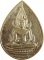 เหรียญพระพุทธชินราช หลวงพ่อมหาวิบูลย์ วัดโพธิคุณ จ.ตาก ปี 2534