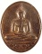เหรียญ พระพุทธสิหิงค์ หลัง หลวงพ่อมหาวิบูลย์ วัดโพธิคุณ จ.ตาก ปี 2537