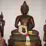 ส-ชัยศิลป์