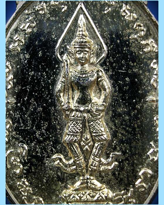 เหรียญพระสยามเทวาธิราช วัดป่ามะไฟ จ.ปราจีนบุรี พ.ศ.2518 พิมพ์เล็ก - 3