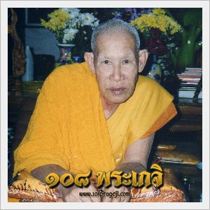 พระขุนแผนรุ่นแรก หลวงพ่อ คำปัน ปภากโร ปี44 วัดนาแส่ง จ.ลำปาง แชมป์ งาน ล่า สุด คับ - 4