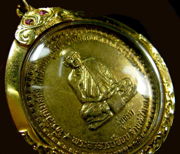  เหรียญหลวงปู่ชอบ ฐานสโม รุ่นแรก ปี 2514 - 3