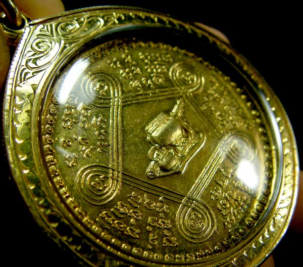  เหรียญหลวงปู่ชอบ ฐานสโม รุ่นแรก ปี 2514 - 4