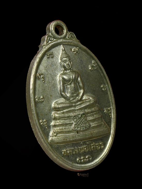 เหรียญ พระพุทธโสธร พิมพ์รูปไข่ใหญ่  หลัง ภปร.วัดโสธรวรารามวรวิหาร  ปี ๒๕๓๑  - 3