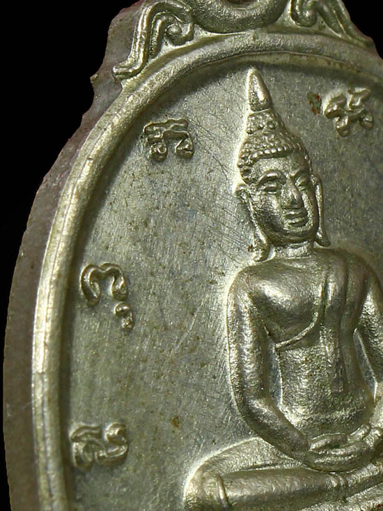 เหรียญ พระพุทธโสธร พิมพ์รูปไข่ใหญ่  หลัง ภปร.วัดโสธรวรารามวรวิหาร  ปี ๒๕๓๑  - 5