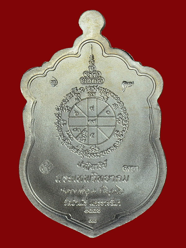 หลวงพ่อคูณ ปาฏิหาริย์ EOD เหรียญเสมาอัลปาก้า หน้ากากปลอกลูกปืน แยกชุดทองคำ ตอกโค๊ดทองคำ No.1776 - 2