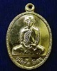 (CA_346) เหรียญภูมิพโลภิกขุ ที่ระลึกครบรอบ 60 พรรษา พระบาทสมเด็จพระเจ้าอยู่หัว มูลนิธิธรรมะชีวิน