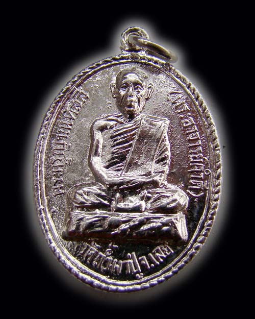 เหรียญรุ่นแรก หลวงปู่คำดี ปภาโส วัดถ้ำผาปู่ จ.เลย - 3