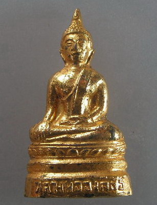 หลวงพ่อองค์ตื้อ ท่าบ่อ หนองคาย พิธีใหญ่ - 1