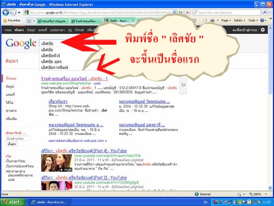 หลวงพ่อพิบูลย์ วัดพระแท่น เนื้อฝาบาตร(พิมพ์นิยม) - 3