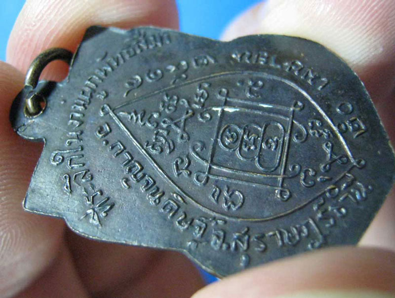เหรียญรุ่นแรก หลวงพ่อพุฒ วัดพุทธเจดีย์ กาญจนดิษฐ์ สุราษฎร์ธานี สวยแชมป์ - 4