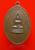 เหรียญพระพุทธชินราช หลังหลวงพ่อโต รุ่น๒ วัดสามกอ (108)