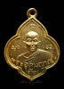 เหรียญหลวงพ่อด๊วด วัดเสาธงทอง พ.ศ.๒๔๙๙ (398)