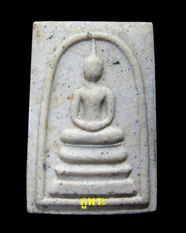 พระสมเด็จวัดระฆัง พิมพ์ใหญ่ ปี 2537 รุ่นอนุสรณ์ 122 ปี #1 - 1
