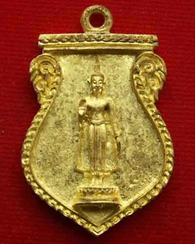 เหรียญเสมาพระร่วง รุ่นเสมาคู่บารมี พ.ศ.๒๕๓๗ สวยแบบนี้-หายาก.. - 1
