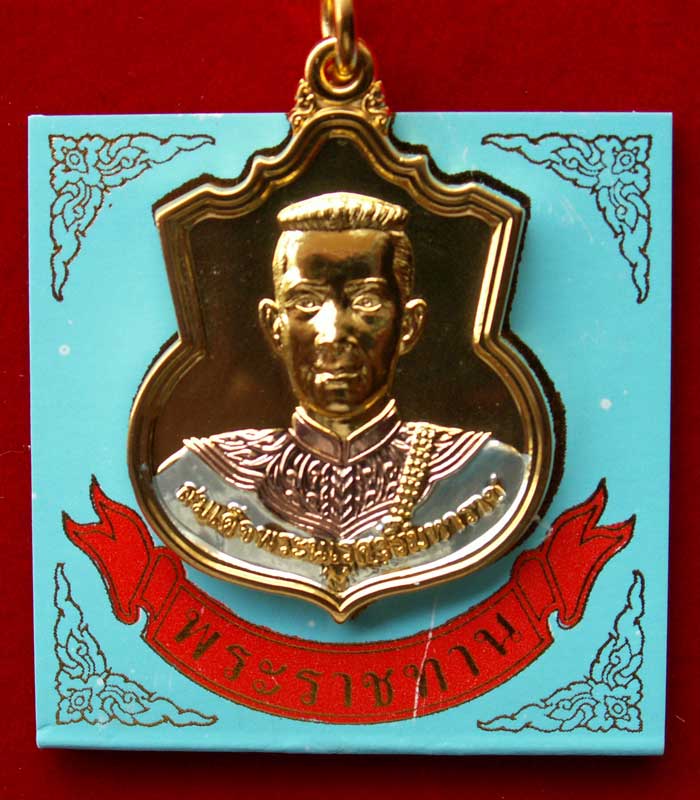 เหรียญสมเด็จพระนเรศวรมหาราช รุ่น *สู้* (หลัง สก) พ.ศ.๒๕๔๘ กะไหล่ทองสามกษัตริย์ สวยแชมป์ - 5