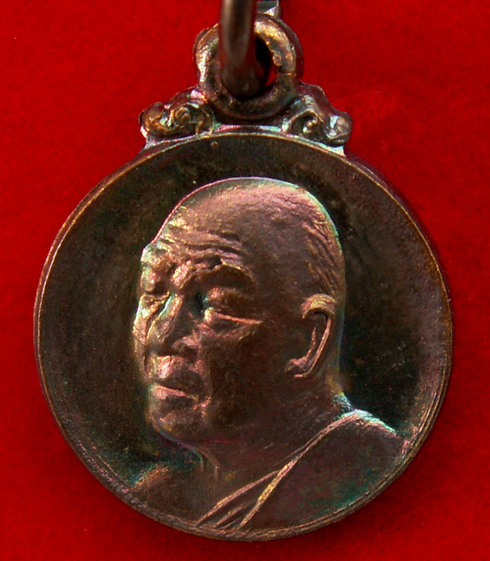 เหรียญพระอาจารย์ฝั้น ปี19 ครบรอบ 77 ปี สวยแชมป์ - 1