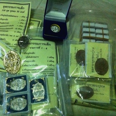 หลวงปู่ทวด เม็ดแตง เนื้ออัลปาก้า ชุดกรรมการ รุ่นทวดกันภัย สำนักสงฆ์เขากุฏิ - 4