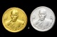 เหรียญมหาโภคทรัพย์ พ่อท่านนวล ปริสุทโธ รุ่นมหาโภคทรัพย์ 7 รอบ (84 ปี) ปี 2549 ขนาด 2 เซนติเมตร