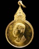 เหรียญในหลวง ร.๙  เฉลิมพระชนมพรรษาครบ 5 รอบ ปี 30 เนื้อทองฝาบาตร เชิญชมครับ