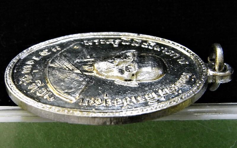 หลวงปู่เทียม วัดกษัตราธิราช ปี 13 เหรียญสมเด็จพระเจ้าอู่ทองรุ่นแรก เนื้ออัลปาก้าชุบนิเกิ้ล สวยกริบ - 3