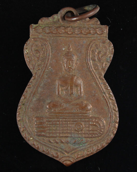 เหรียญพระพุทธบาท วัดอนงค์ พิมพ์เสมา ปี 97 - 1