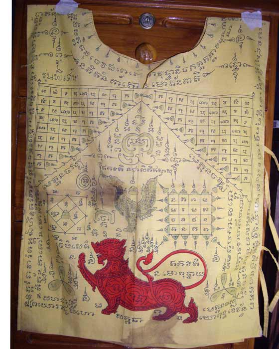 เสื้อยันต์หลวงพ่อกวย วัดโฆสิตาราม จ.ชัยนาท หนุมานหาวเป็นดาวเป็นเดือน หาชมยากครับ - 1