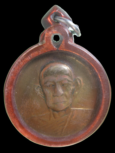 หลวงพ่อดัด วัดท่าโบสถ์ อ.หันคา จ.ชัยนาท เหรียญรุ่น 1 - 1