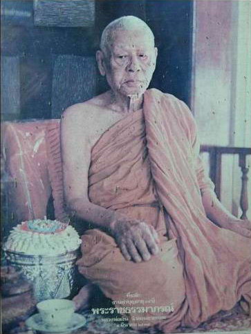 ตระกรุด หลวงพ่อเงิน วัดดอนยายหอม งามๆเดิมๆ - 3