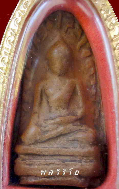 ชนะเลิศที่ 2 พระรอด พิมพ์ใหญ่ สีดอกพิกุล กรุวัดมหาวัน ลำพูน - 2
