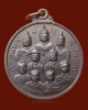 เหรียญ 9ขุนพล วัดเทพากร พ.ศ.2515