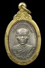 เหรียญฉลองสมณศักดิ์ หลวงพ่อพุธ ฐานิโย(เนื้อเงิน)
