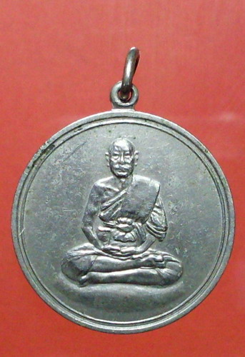 เหรียญจิ๊กโก๋เล็ก ปี 06 พิมพ์นิยม อาสนะลอย หลวงพ่อเงินวัดดอนยายหอม จ.นครปฐม - 1
