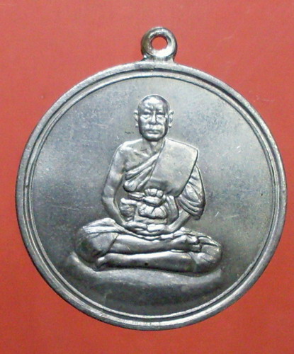 เหรียญจิ๊กโก๋เล็ก ปี 06 พิมพ์นิยม อาสนะลอย หลวงพ่อเงินวัดดอนยายหอม จ.นครปฐม - 1
