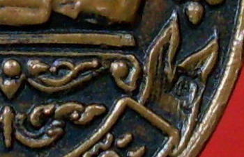 เหรียญเยือนอินเดีย เนื้อทองแดง หลวงปู่โต๊ะ วัดประดู่ฉิมพลี ปี 2519 - 3