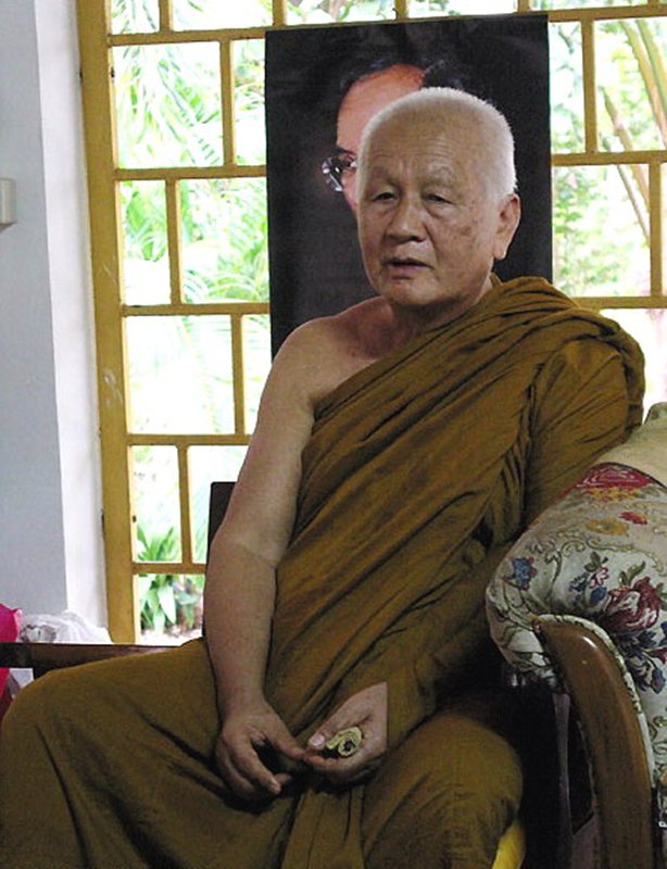 เหรียญหลวงตาบุญหนา รุ่นสารพัดดี - 4
