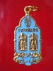 เหรียญเจ้าพ่อหลักเมืองสุพรรณบุรี ปี2522