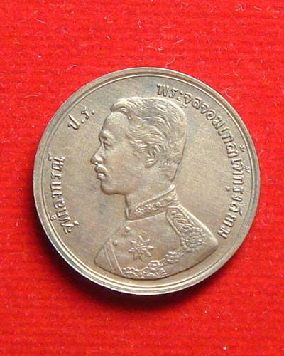 เหรียญทองแดง หนึ่งโสฬส รศ.124 ตราพระสยามเทวาธิราช(สวยมาก) - 1