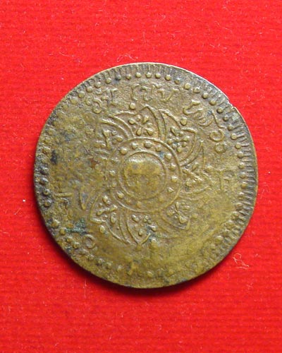 เหรียญทองเหลือง(ซีก) พระมงกุฎ-พระแสงจักร(แบบบาง) พศ.2405 - 2