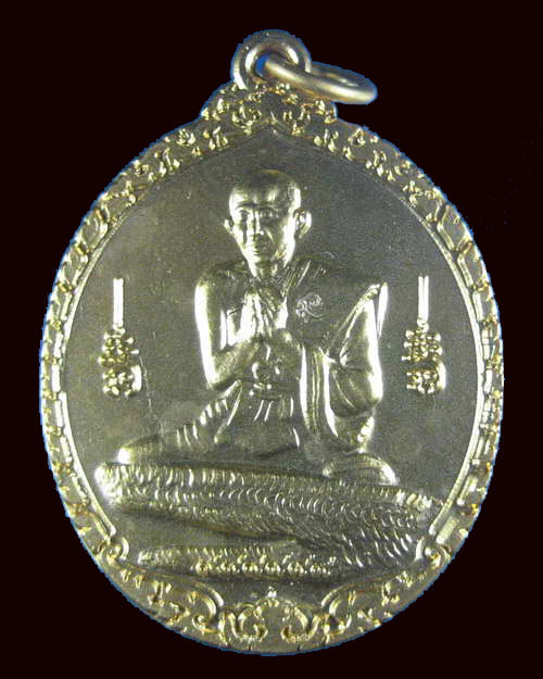 เหรียญรุ่นแรกพระอาจารย์อุทัย อุทโย วัดวิหารสูง+ตะกรุด - 1
