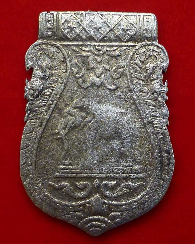 เหรียญสยามรัฐ พิพิธภัณฑ์ ปี ๒๔๖๘ - 1