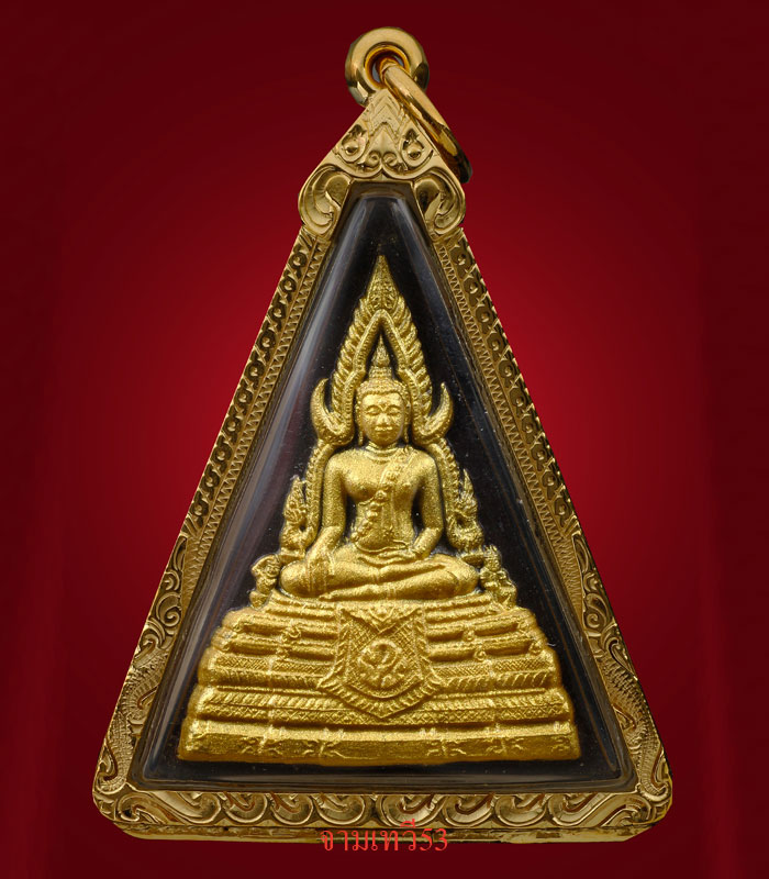 พระผงพระพุทธชินราชจำลอง หลัง ภปร.ทองคำ (มวลสารจิตรลดา-เบญจภาคี) พ.ศ.๒๕๔๘ - 1