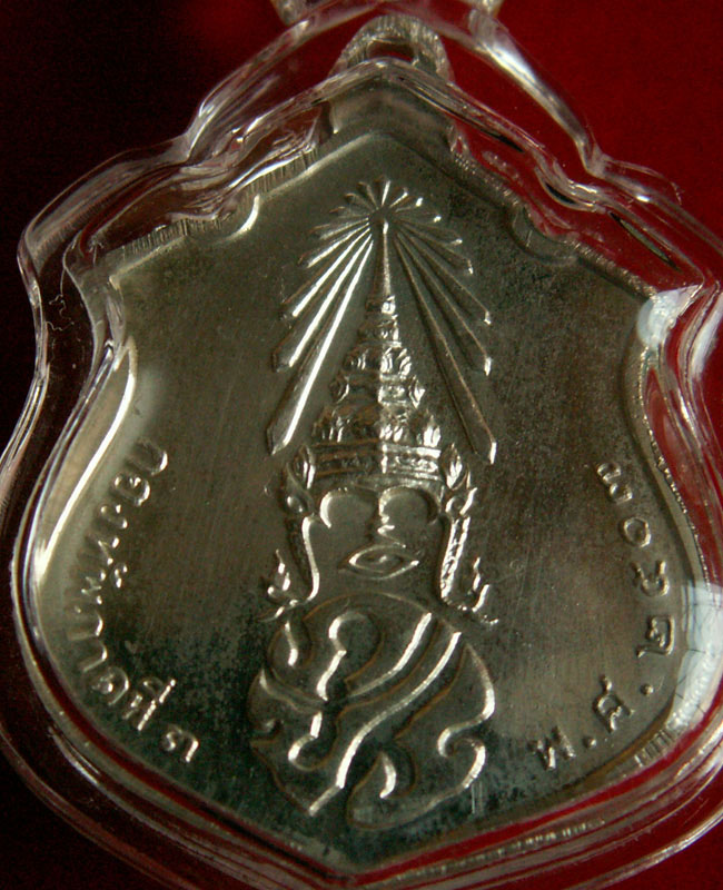เหรียญพระพุทธชินราช ปี17 เนื้อเงิน แม่ทัพภาคที่ 3 สร้าง จ.พิษณุโลก - 4