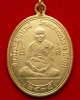 เหรียญรุ่นแรกสมเด็จฯ(เกี่ยว-องค์ที่ 2) ปี๓๕ (กะหลั่ยทอง- ห่วงเชื่อม) วัดสระเกศฯ สวยเยี่ยม