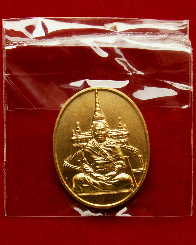 เหรียญสมเด็จพระพุฒาจารย์ เกี่ยว วัดสระเกศวรวิหาร กรุงเทพฯ กะหลั่ยทอง-สวยเยี่ยม - 5
