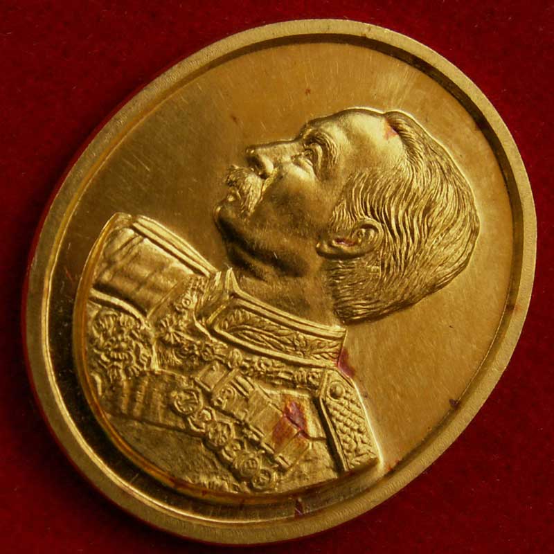 เหรียญ ร.5 เนื้อทองคำ ปี35 วัดเทพศิรินทราวาส - 3