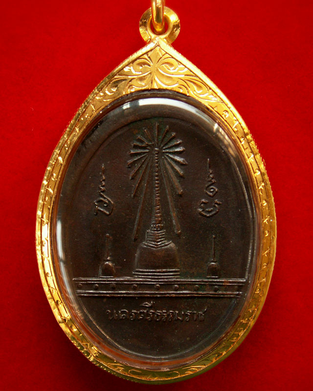 พ่อท่านคล้าย ปี2509 หลังพระบรมธาตุ จ.นครศรีธรรมราช สวยแชมป์ - 2