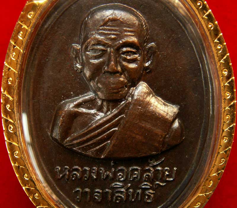 พ่อท่านคล้าย ปี2509 หลังพระบรมธาตุ จ.นครศรีธรรมราช สวยแชมป์ - 5